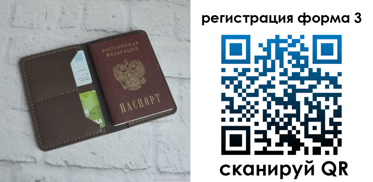 прописка ребенка в Гурьевске