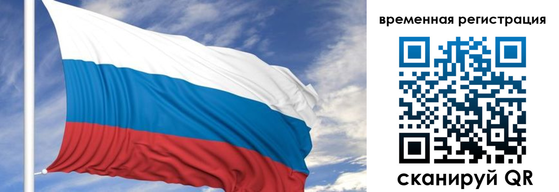 где прописаться в Гурьевске